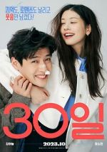 Watch Love Reset M4ufreemovies