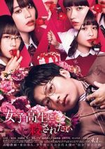 Watch I Want to Be Killed by a High School Girl M4ufreemovies