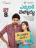 Watch Evvarikee Cheppoddu M4ufreemovies