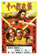 Watch Legendary Weapons of China M4ufreemovies
