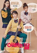 Watch Daddy You, Daughter Me M4ufreemovies