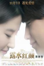 Watch For Love or Money M4ufreemovies