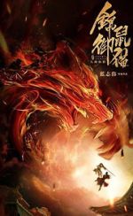Watch Brocade Mouse Royal Cat Nine Deep Blood Wolf M4ufreemovies
