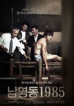 Watch National Security M4ufreemovies