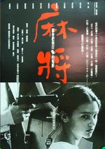 Watch Mahjong M4ufreemovies