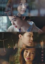 Watch The Table M4ufreemovies