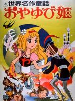 Watch Thumbelina M4ufreemovies