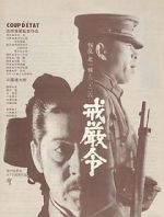 Watch Coup d\'Etat M4ufreemovies