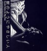 Watch Kyodai Makes the Big Time M4ufreemovies