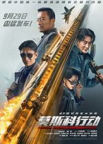 Watch Moscow Mission M4ufreemovies