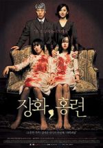 Watch A Tale of Two Sisters M4ufreemovies