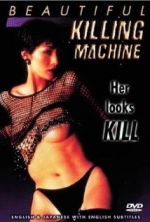 Watch XX: utsukushiki kinô M4ufreemovies