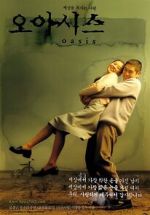 Watch Oasis M4ufreemovies
