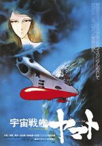 Watch Space Battleship Yamato M4ufreemovies