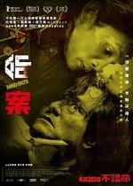 Watch Mad Fate M4ufreemovies