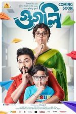 Watch Googly M4ufreemovies