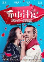 Watch Only You M4ufreemovies