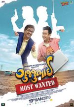 Watch GujjuBhai - Most Wanted M4ufreemovies