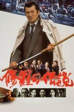 Watch A Legend of Turmoil M4ufreemovies