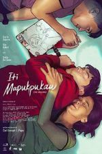 Watch The Missing M4ufreemovies
