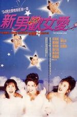 Watch The Modern Love M4ufreemovies