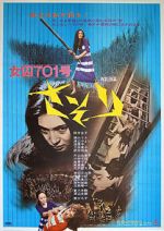 Watch Female Prisoner #701: Scorpion M4ufreemovies