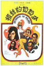 Watch Intrigue in Nylons M4ufreemovies