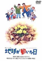 Watch The Day the Earth Moved M4ufreemovies