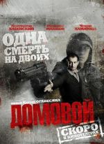 Watch The Ghost M4ufreemovies