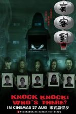 Watch Knock Knock Who\'s There? M4ufreemovies