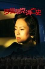 Watch The Wasted Times M4ufreemovies