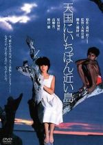 Watch Tengoku ni ichiban chikai shima M4ufreemovies