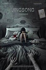 Watch Inside A Chinese Horror Story M4ufreemovies