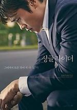 Watch A Single Rider M4ufreemovies
