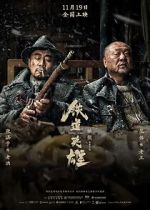 Watch Railway Heroes M4ufreemovies