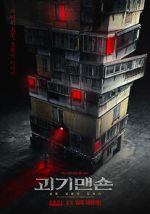 Watch Ghost Mansion M4ufreemovies