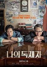 Watch My Dictator M4ufreemovies