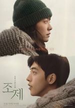 Watch Josée M4ufreemovies