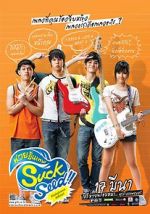Watch SuckSeed M4ufreemovies