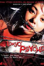 Watch Tôkyô densetsu: ugomeku machi no kyôki M4ufreemovies