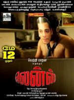 Watch Lens M4ufreemovies