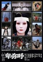 Watch Himiko M4ufreemovies