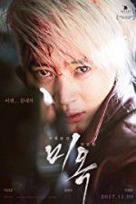 Watch A Special Lady M4ufreemovies