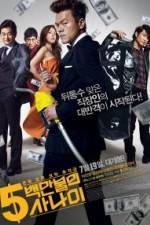 Watch A Millionaire on the Run M4ufreemovies