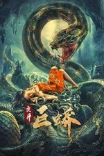 Watch Mutant Python M4ufreemovies