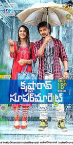 Watch Krishna Rao Supermarket M4ufreemovies