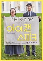 Watch I Can Speak M4ufreemovies