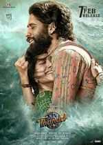 Watch Thandel M4ufreemovies
