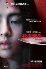 Watch Angel Whispers M4ufreemovies