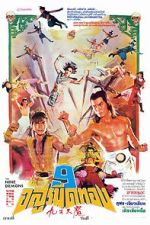 Watch The Nine Demons M4ufreemovies